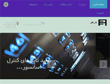 Tablet Screenshot of karafelezrad.com